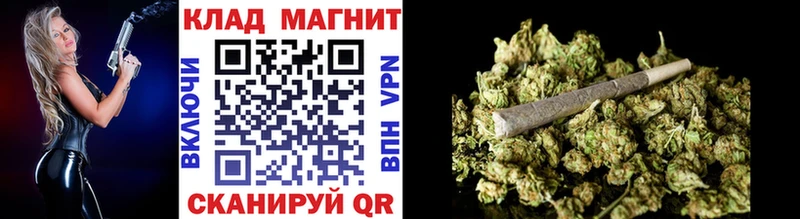 Магазин наркотиков Армавир ГЕРОИН  Гашиш  Бошки Шишки 