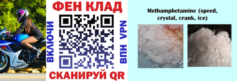 АМФЕТАМИН Розовый Армавир