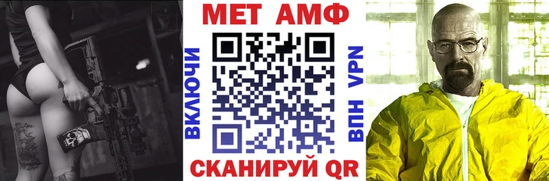 Amphetamine Розовый  Армавир 