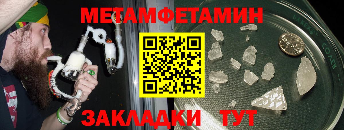 АМФ Розовый  АМФ  АМФЕТАМИН  Армавир  Вход с VPN 