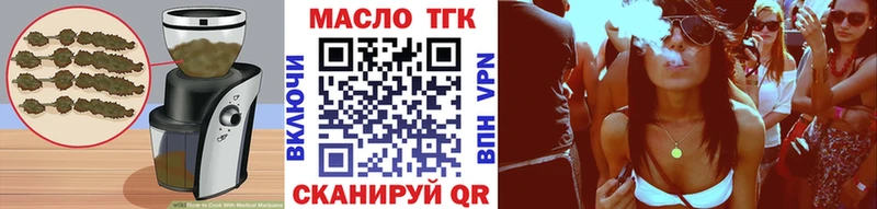 ссылка на мегу зеркало  сколько стоит  Армавир  Еда ТГК марихуана 