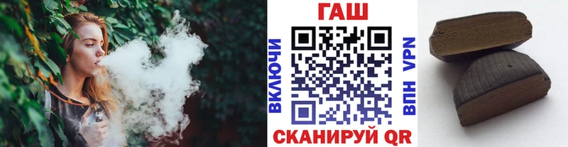 маркетплейс состав  Армавир  Гашиш Изолятор 