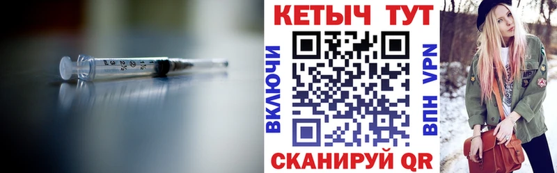 цены наркотик Армавир даркнет формула КЕТАМИН VHQ