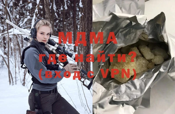 трава Белоозёрский