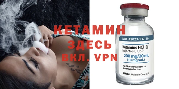 трава Белоозёрский