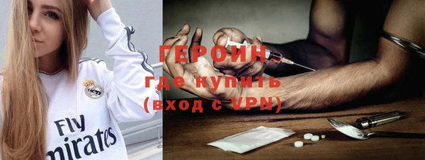 трава Белоозёрский