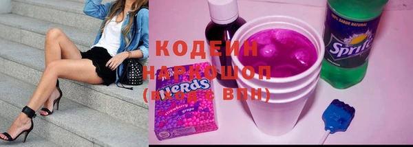 винт Белокуриха