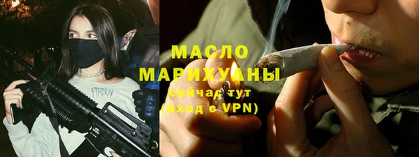трава Белоозёрский