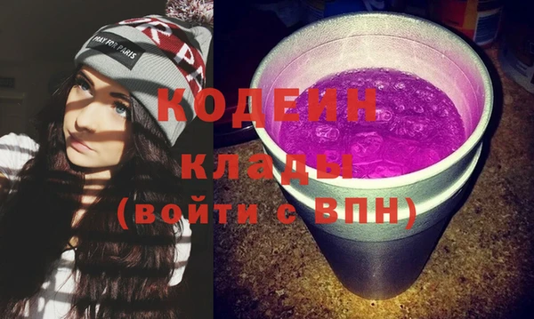 трава Белоозёрский
