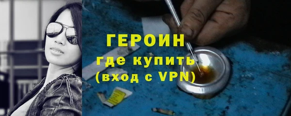 винт Белокуриха