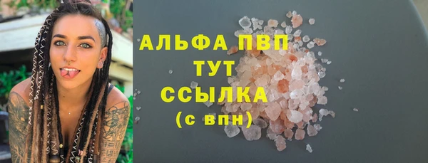 кокаин колумбия Беломорск