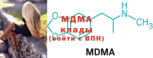 винт Белокуриха