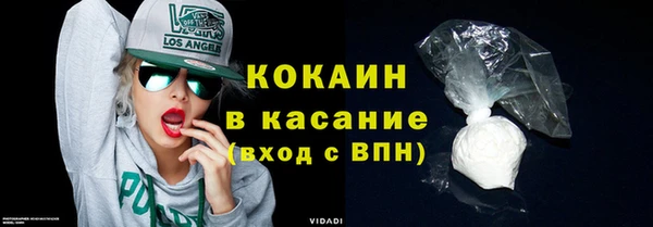 кокаин колумбия Беломорск