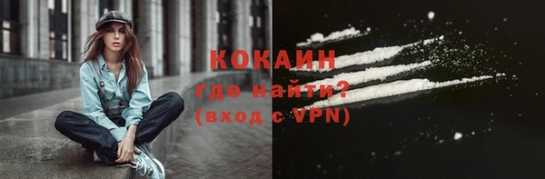 кокаин колумбия Беломорск