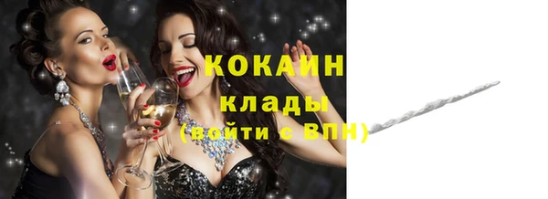винт Белокуриха