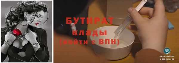 трава Белоозёрский