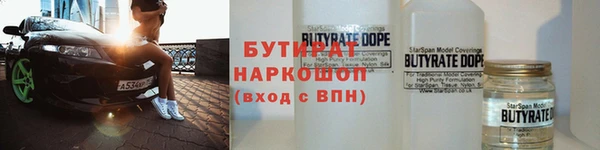 трава Белоозёрский