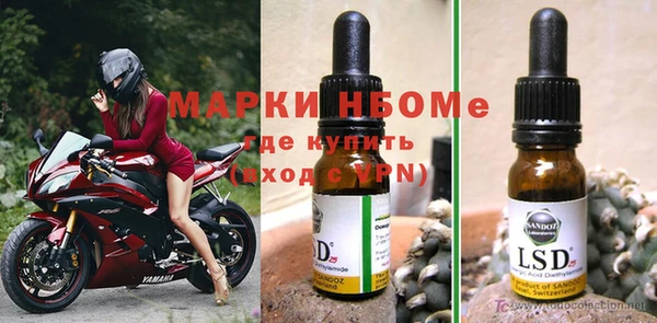 кокаин колумбия Беломорск