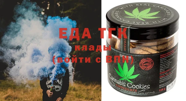 трава Белоозёрский