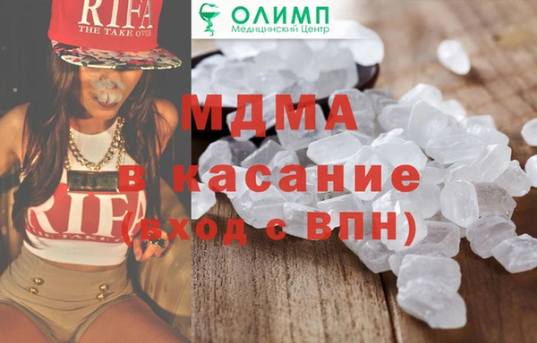трава Белоозёрский