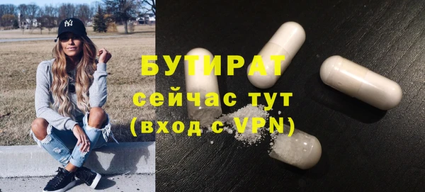 молекула духа Баксан