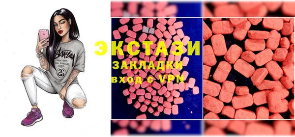 винт Белокуриха
