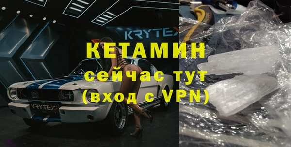 дживик Рославль