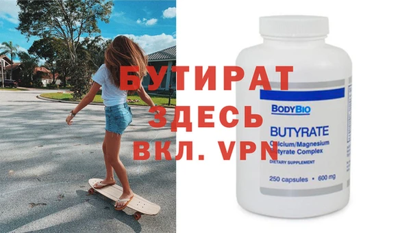 винт Белокуриха