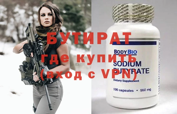 винт Белокуриха