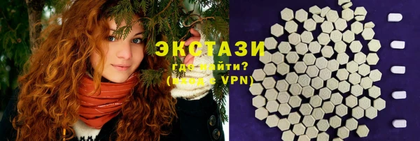 трава Белоозёрский