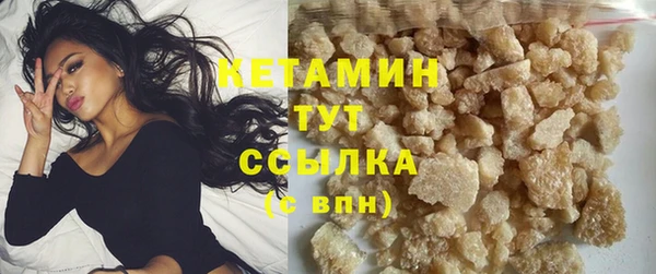 винт Белокуриха