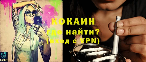 трава Белоозёрский