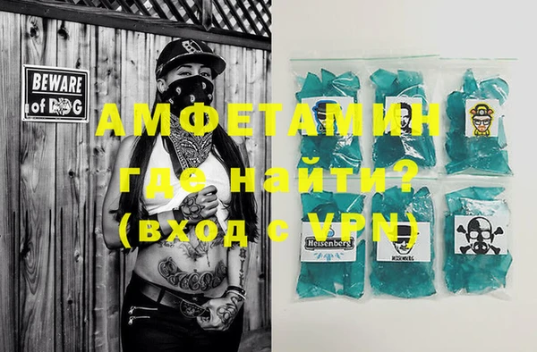 трава Белоозёрский