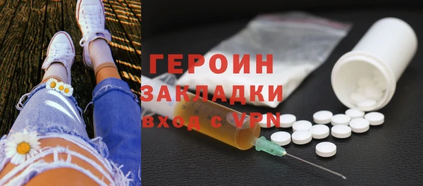 трава Белоозёрский