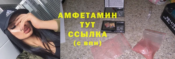 кокаин колумбия Беломорск