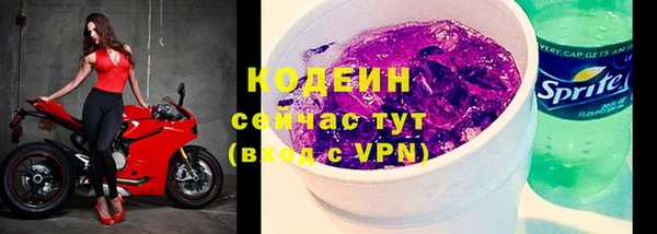 винт Белокуриха