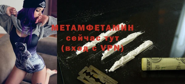 кокаин колумбия Беломорск