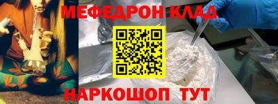 метадон Обнинск