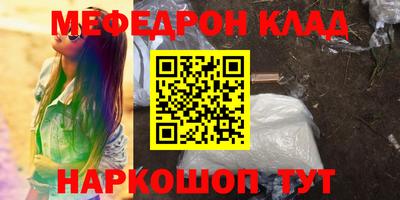 альфа пвп Обь