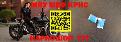метадон Обнинск