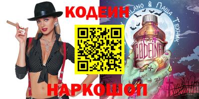 метадон Обнинск