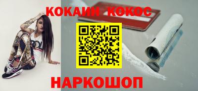альфа пвп Обь