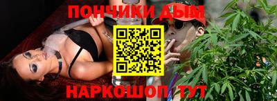бошки Ангарск