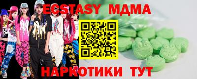 метадон Обнинск