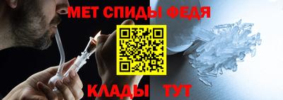 альфа пвп Обь