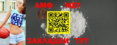альфа пвп Обь