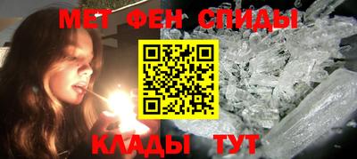 метадон Обнинск