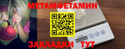 метадон Обнинск