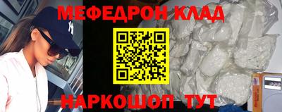 метадон Обнинск