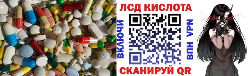 ЛСД экстази ecstasy  цена наркотик  Армавир 